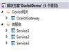 .Net core 微服务 Ocelot 开源网关示例Demo