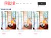 java ssm民宿短租系统网站源码 宾馆酒店入住预定管理系统